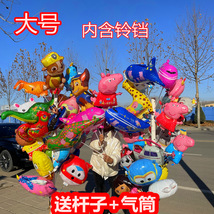新款大号夹片卡通气球地推礼品地摊摆摊恐龙气球可爱儿童玩具气球