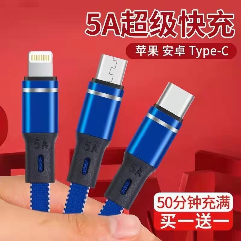 كانت شركة أبل أبل Type-C1.2 متر من الهواتف العامة تعمل على ملء الأسلاك الكهربائية detail image 7