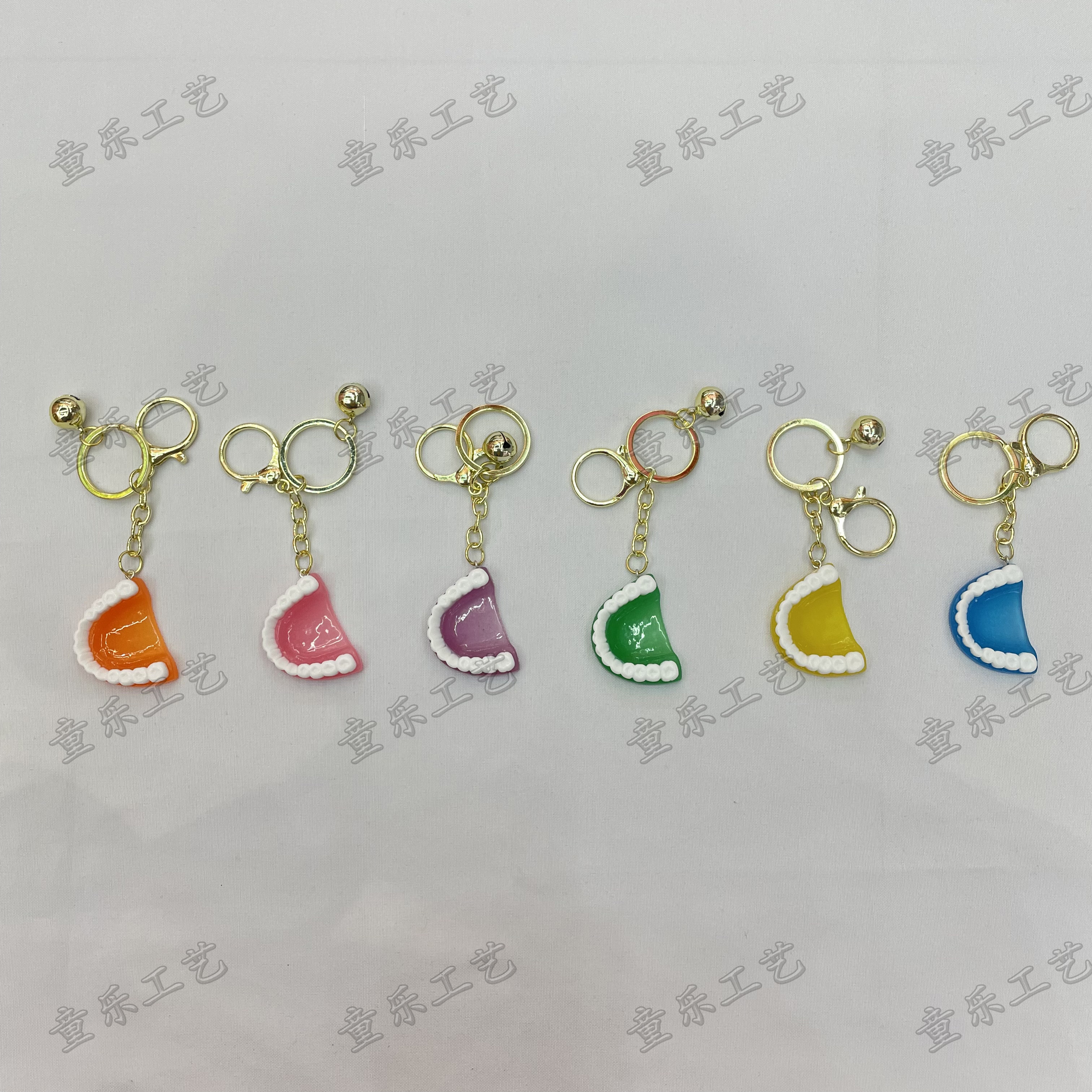 可爱创意牙科钥匙扣牙医小挂件牙科饰品挂件