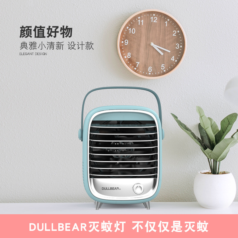 The latest mosquito-killing lamp, a household mosquito killer, is a silent indoor mosquito repellent wonder for babies, pregnant women and bedrooms Specification image