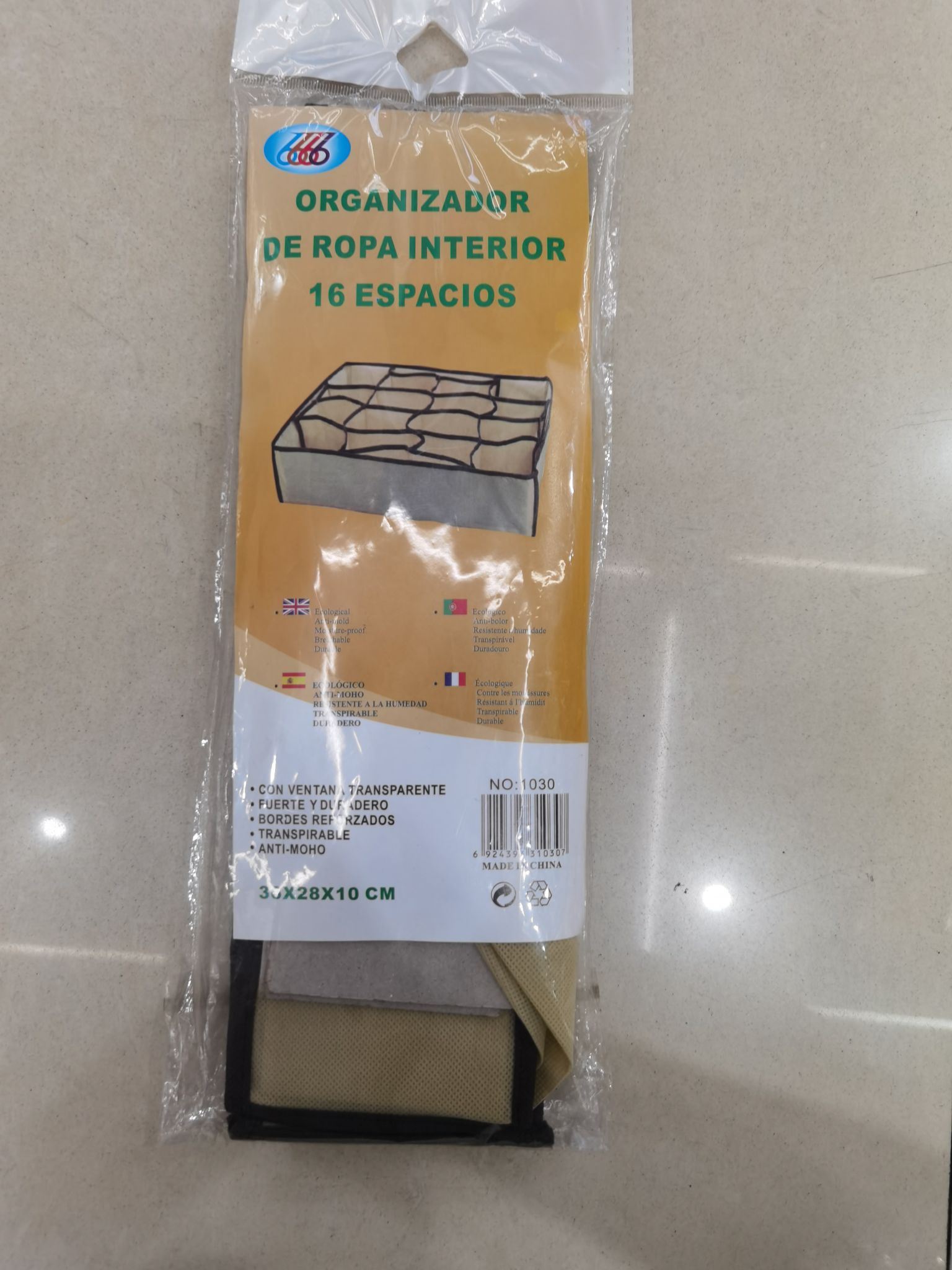 内衣袜子无纺布收纳盒