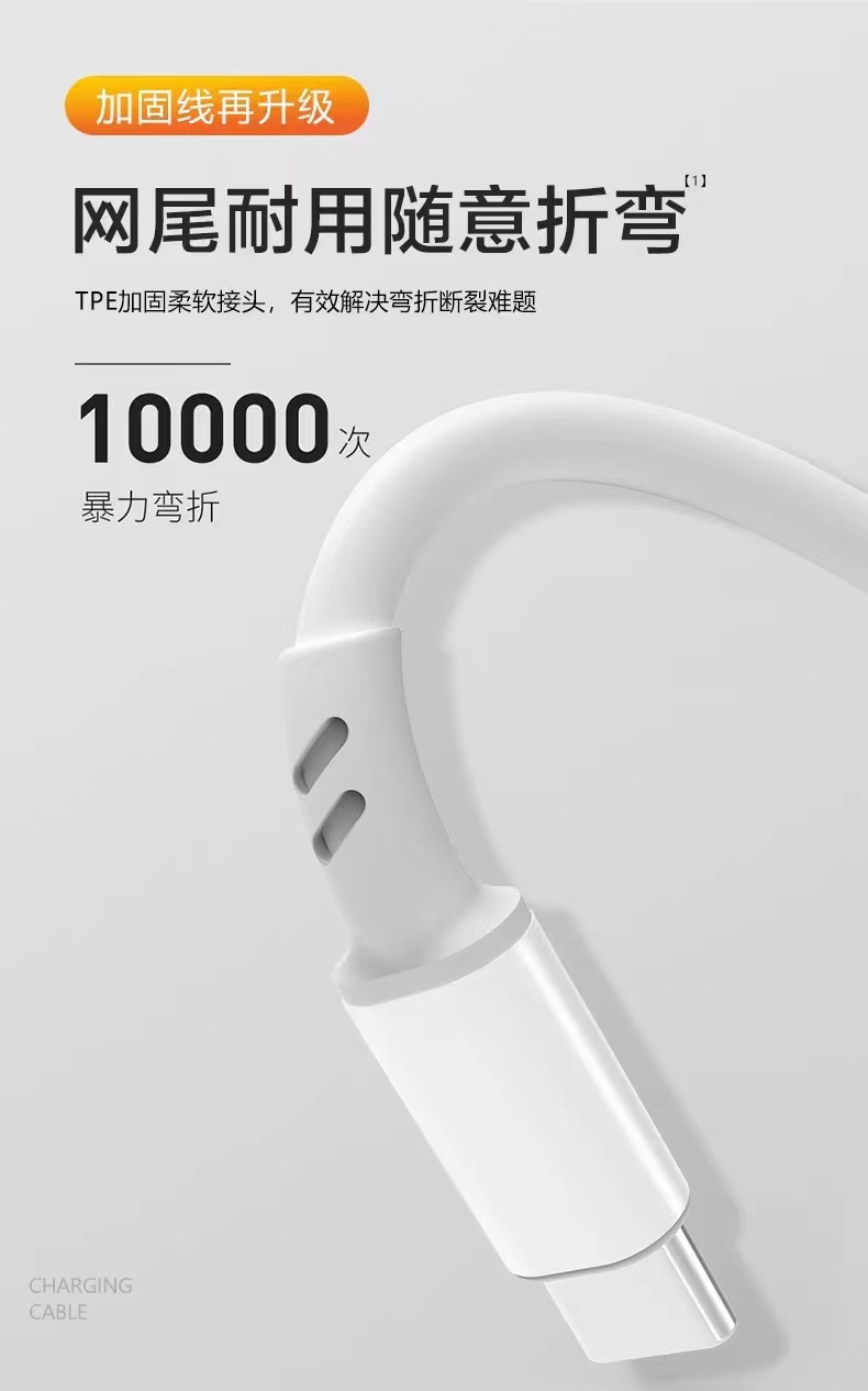 White 1.2-meter one-to-three multi-functional home car mobile phone charger with 100 copper wires for fast charging 3.0 detail image 6
