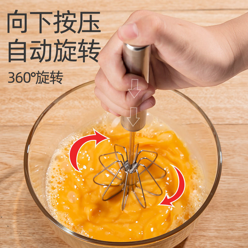 打蛋器/手动打蛋器/旋转打发器白底实物图
