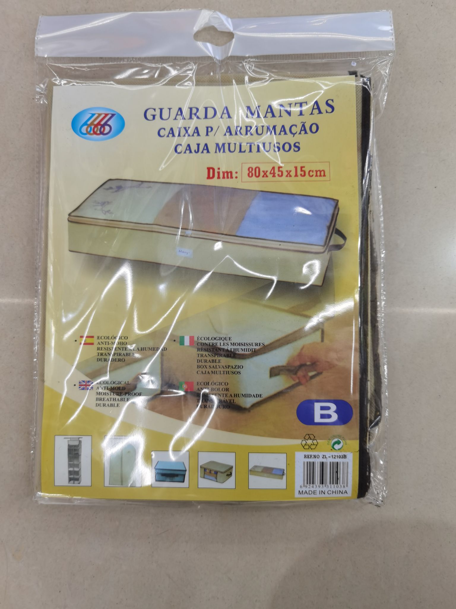 床下收纳整理袋