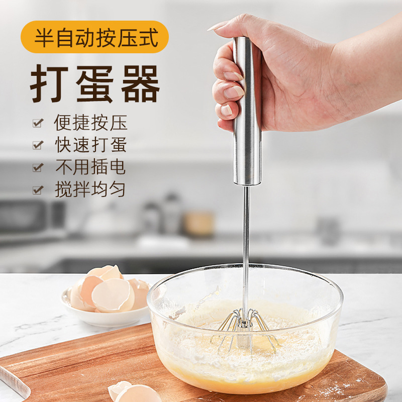 全钢手动打蛋器半自动搅拌器厨房奶油鸡蛋旋转打发器
