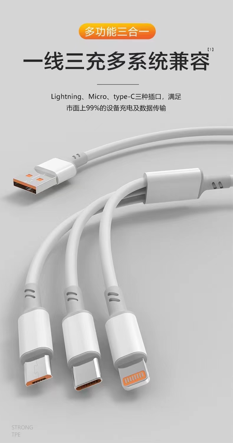 White 1.2-meter one-to-three multi-functional home car mobile phone charger with 100 copper wires for fast charging 3.0 Application Scenario
