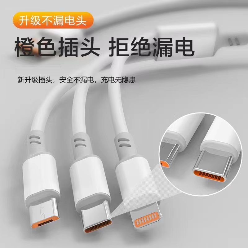 White 1.2-meter one-to-three multi-functional home car mobile phone charger with 100 copper wires for fast charging 3.0 detail image 5