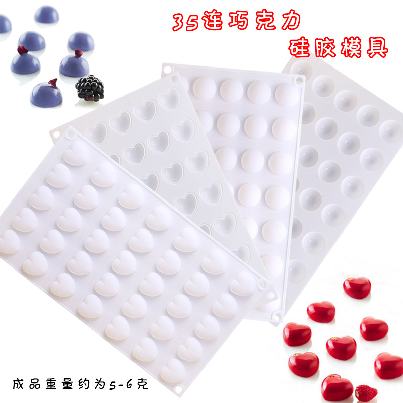 硅胶模具细节图