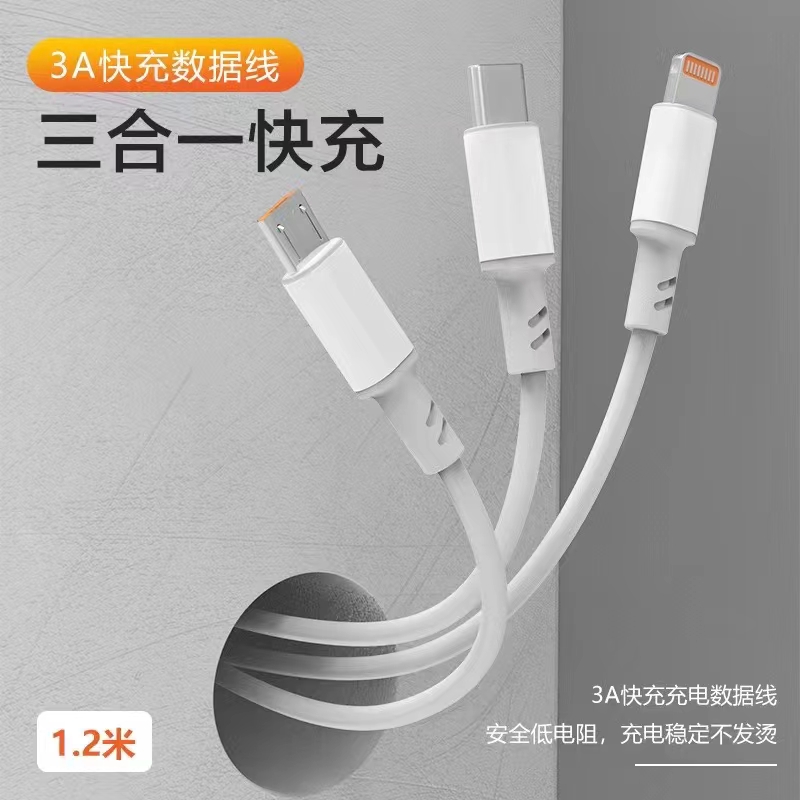 White 1.2-meter one-to-three multi-functional home car mobile phone charger with 100 copper wires for fast charging 3.0 detail image 7