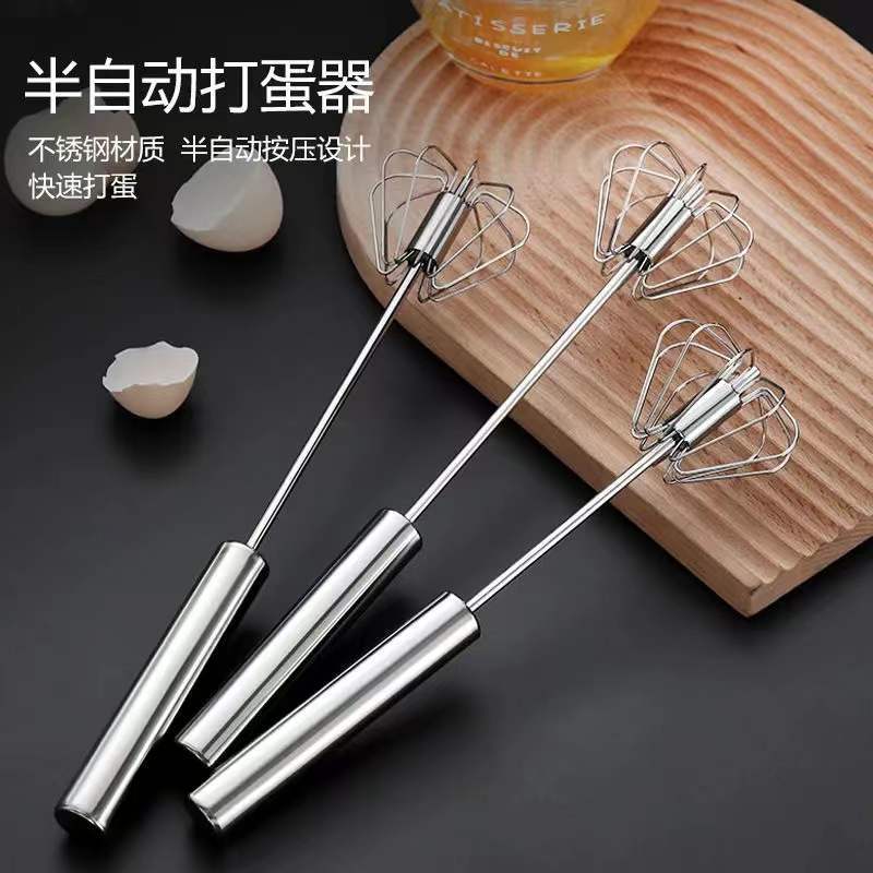 打蛋器/手动打蛋器/旋转打发器细节图