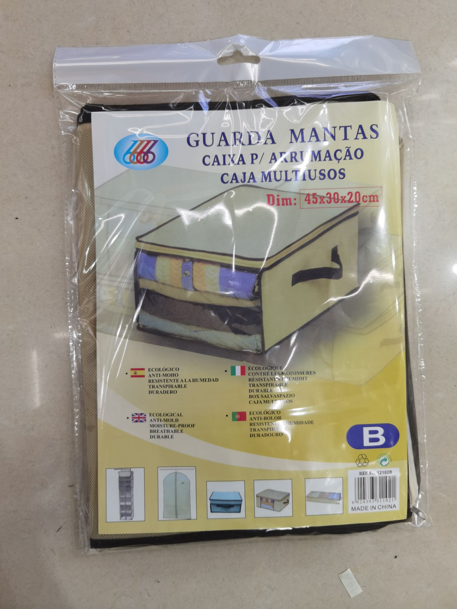 小尺寸无纺布收纳袋