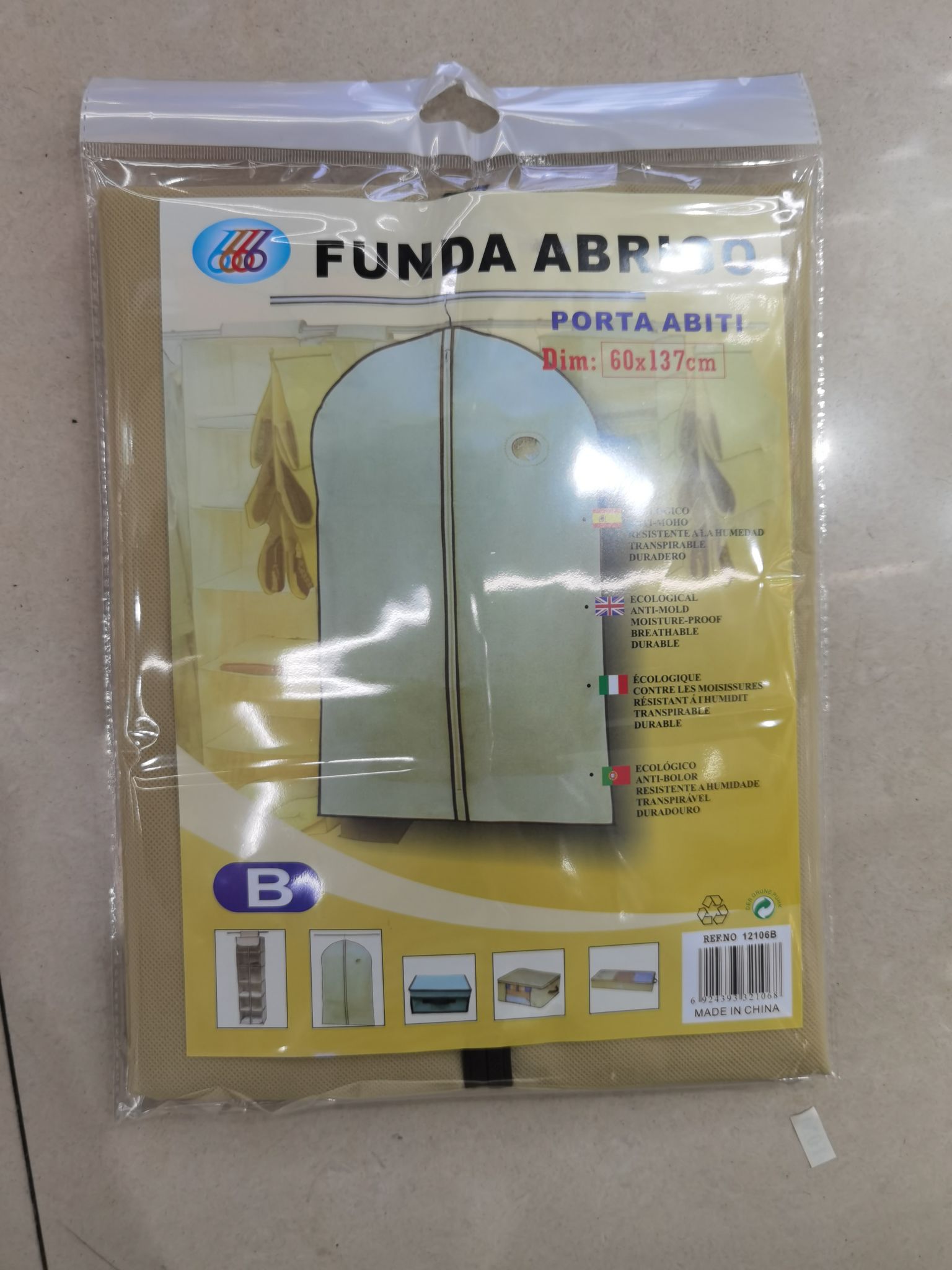 大衣羽绒服防尘罩