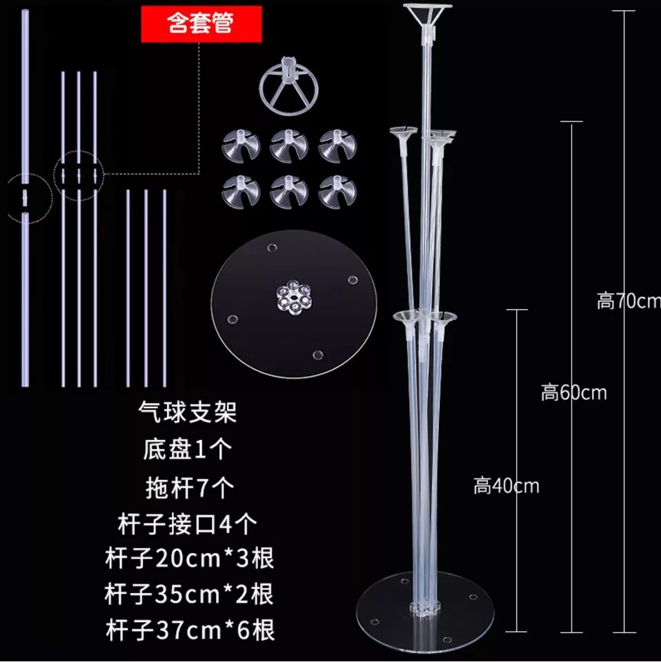  派对气球架产品图
