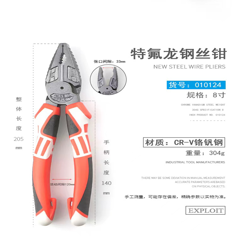 EXPLOIT Teflon wire cutters CR-V chromium-vanadium steel with high toughness and high-pressure resistant rubber handles details Picture