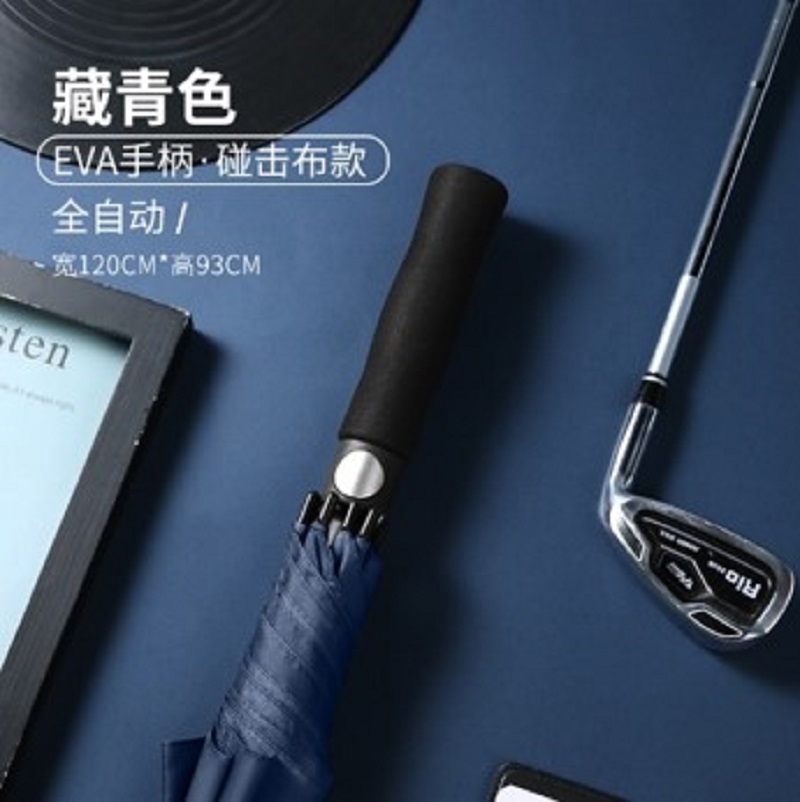 雨伞/高尔夫伞/碰击步白底实物图