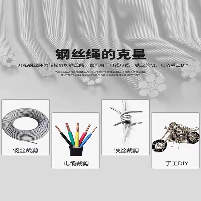 The EXPLOIT Teflon wire cutters are made of CR-V chromium-vanadium steel, which is highly tough and resistant to high pressure. The rubber handle is sturdy and durable. The cutting edge is treated with high-frequency quenching, providing strong shearing force Item Picture