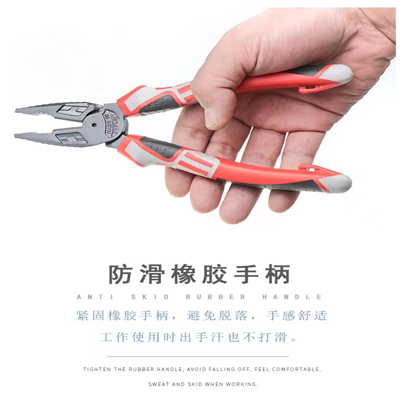 EXPLOIT开拓 特氟龙钢丝钳CR-V铬钒钢强韧度高 耐高压橡胶手柄