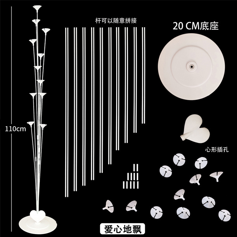 气球托杆实物图