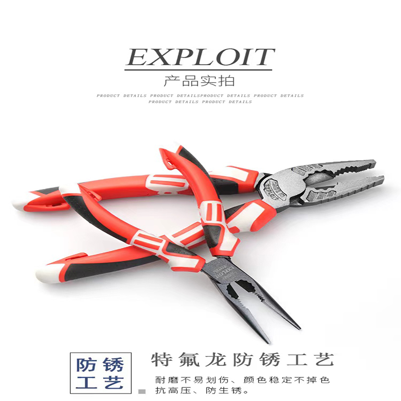 EXPLOIT Teflon pointed-nose pliers CR-V chromium-vanadium steel 6-inch pointed-nose pliers are resistant to high pressure and not easy to break, with exquisite craftsmanship Specification image
