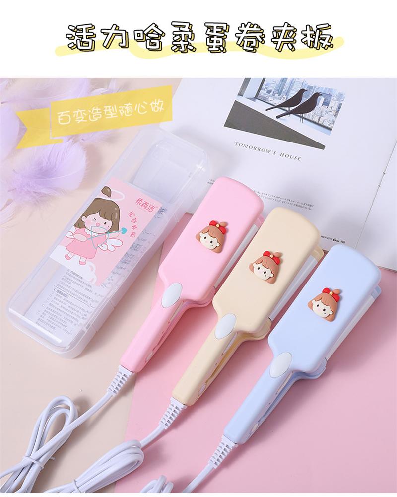 卷发棒水波纹夹板空气刘海羊毛卷自动水波纹蛋卷发器蛋卷头