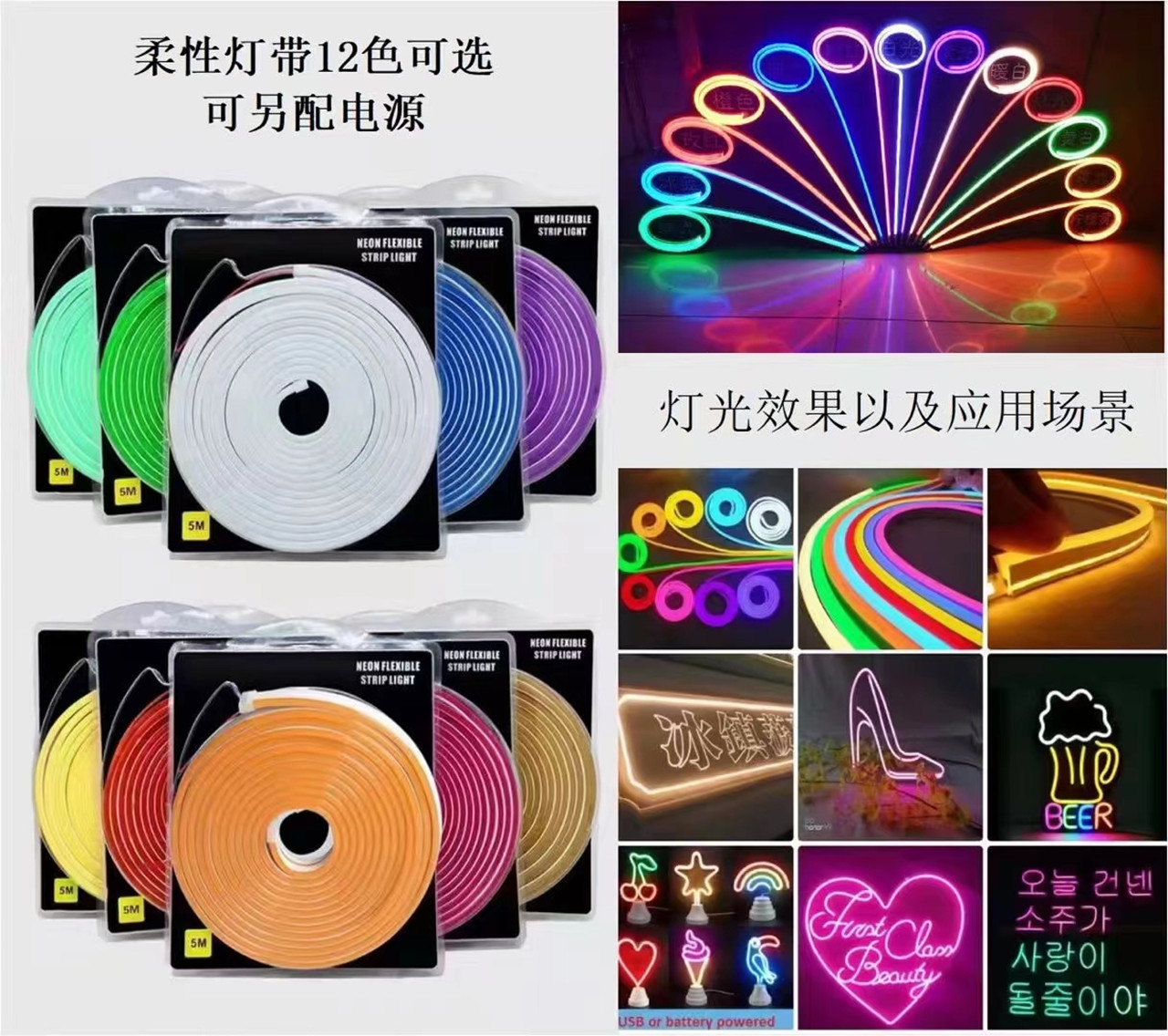 其他LED系列产品实物图