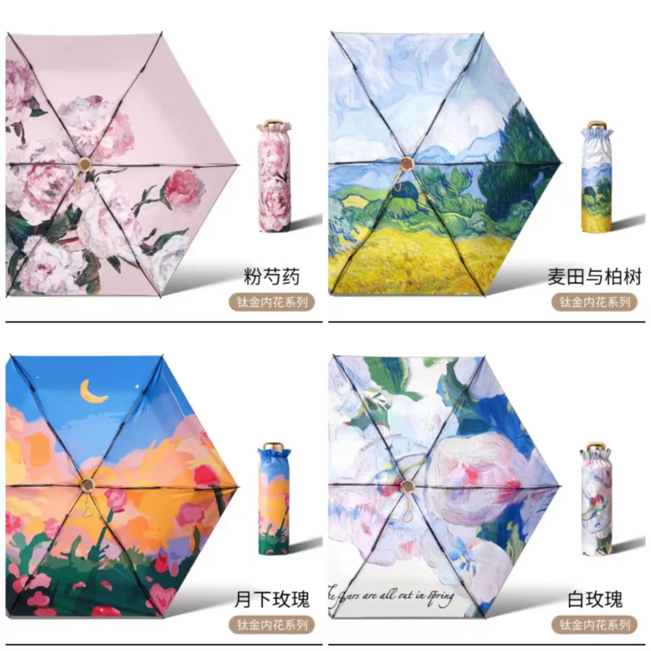 义乌好货同舟迷你小花苞太阳伞五折金胶黑胶挡紫外线迷你便携式包包口袋伞