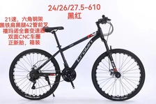自行车山地自行车24/26/27.5寸变速自行车禧玛诺变速自行车 