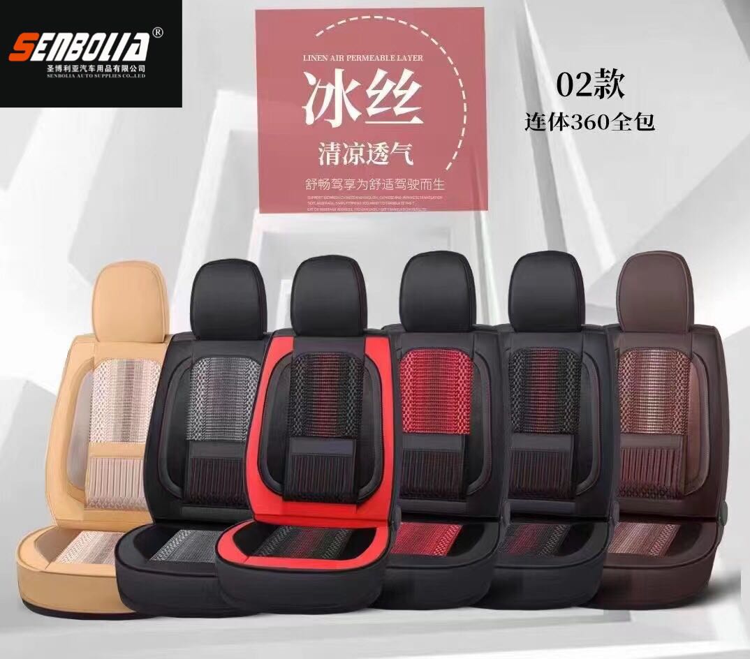 2022-SD-9 car seat cushion at hand, all-season universal car seat cushion manufacturer direct sales. Welcome to purchase