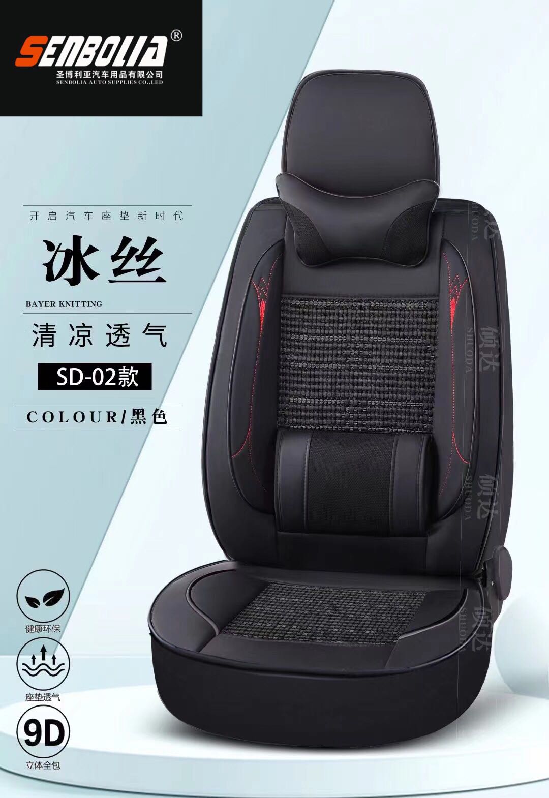 يرحب التسويق المباشر لسائقي سيارات "جنرال موتورز" الرباعي بـ 2022-SD-7. Specification image