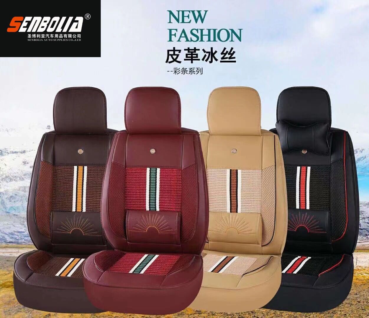 2022-SD-2 car seat cushion at hand, all-season universal car seat cushion manufacturer direct sales. Welcome to purchase