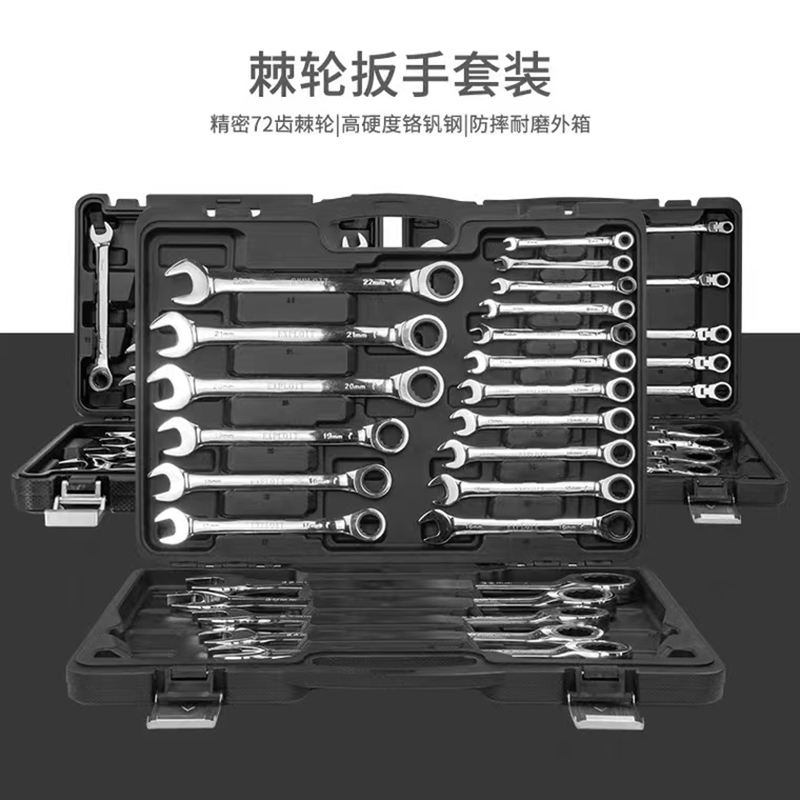 EXPLOIT has developed a precision 72-tooth ratchet wrench set imported to Taiwan, featuring a high-hardness chromium-vanadium steel shockproof and wear-resistant outer box Application Scenario