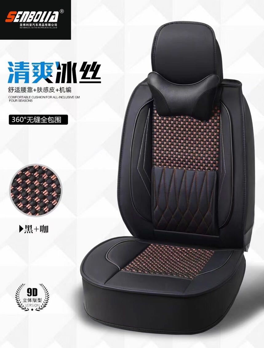 2022-SD-3 Car seat cushion at hand, all-season universal car seat cushion manufacturer direct sales. Welcome to purchase Item Picture