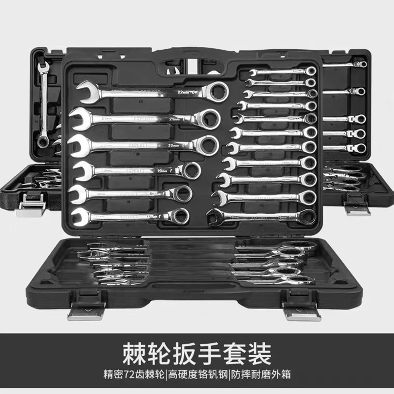 EXPLOIT has developed a precision 72-tooth ratchet wrench set imported to Taiwan, featuring a high-hardness chromium-vanadium steel shockproof and wear-resistant outer box Specification image
