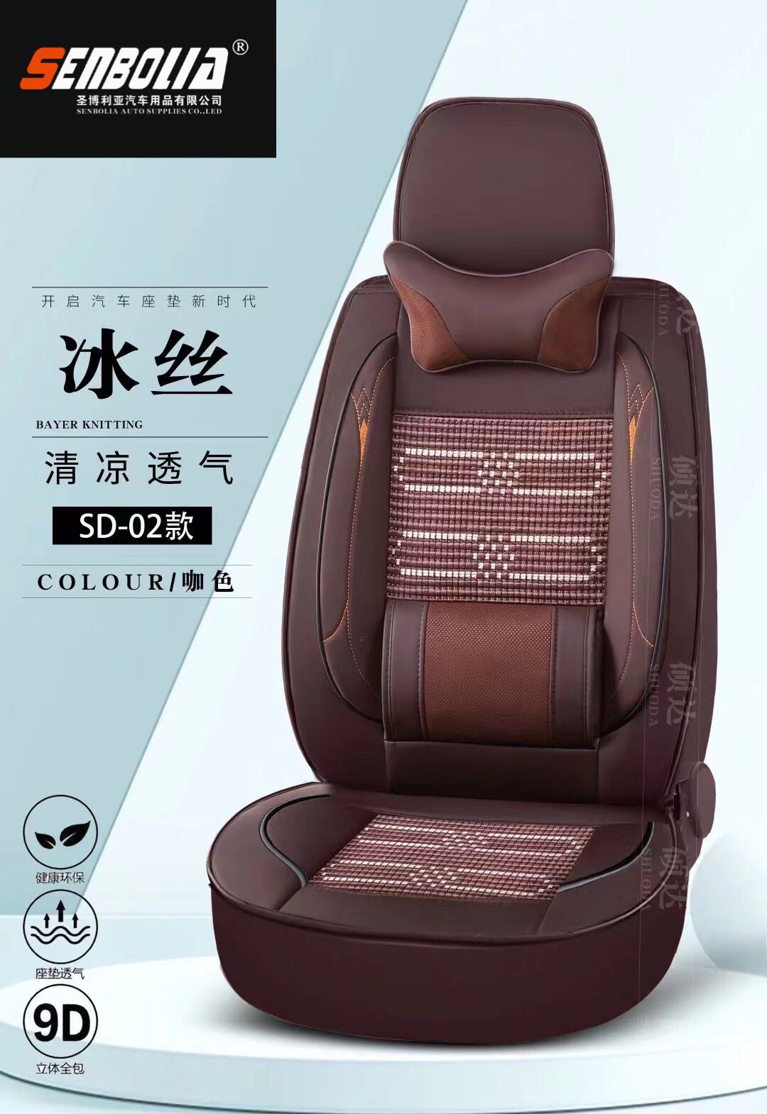 يرحب التسويق المباشر لسائقي سيارات "جنرال موتورز" الرباعي بـ 2022-SD-7. Item Picture