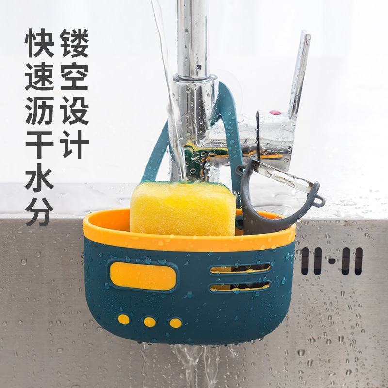 厨房水槽沥水架