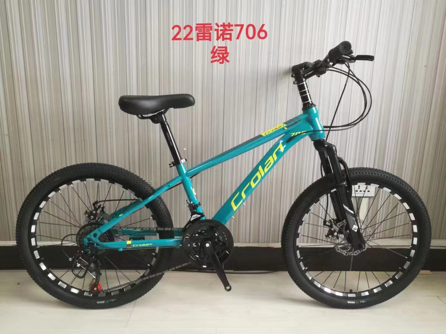 自行车/山地自行车/变速自行车白底实物图