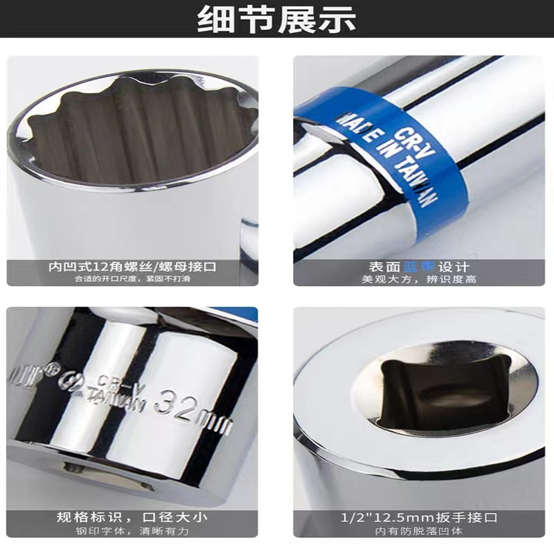 机修组合工具实物图