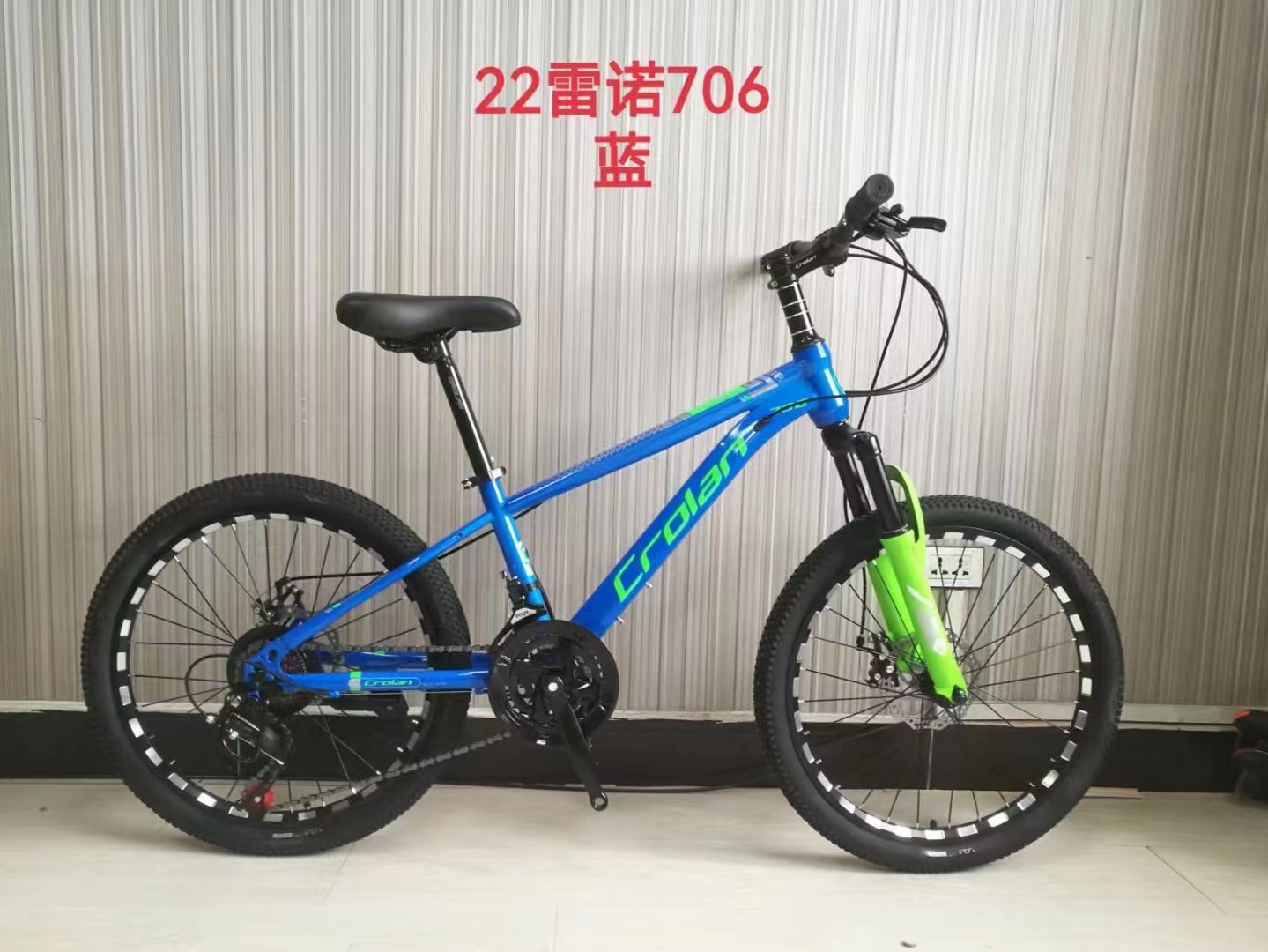 自行车/山地自行车/变速自行车产品图