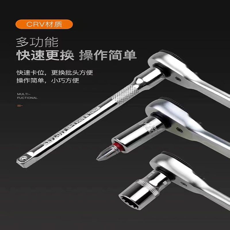 EXPLOIT has developed a multi-functional auto repair kit for Taiwan manufacturing, available in various specifications and featuring powerful CR-V chromium-vanadium steel forging Item Picture