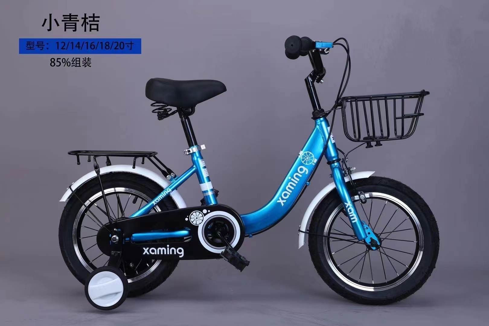 儿童自行车实物图