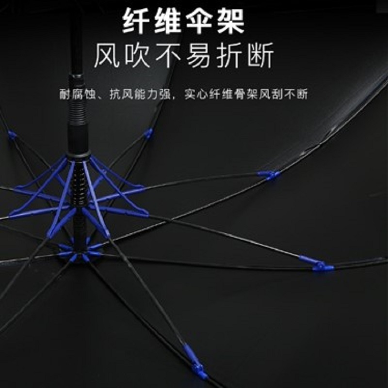 雨伞/全纤维伞架/半遮黑胶布产品图