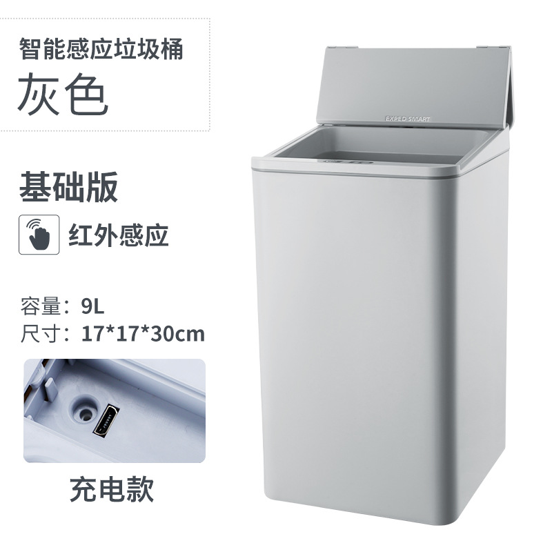 Intelligent sensor trash can details Picture