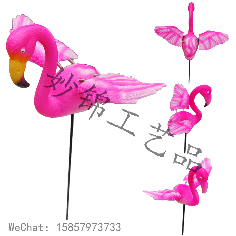 粉色仿真翅膀火烈鸟花园插件园林花园地插塑料装饰工艺品