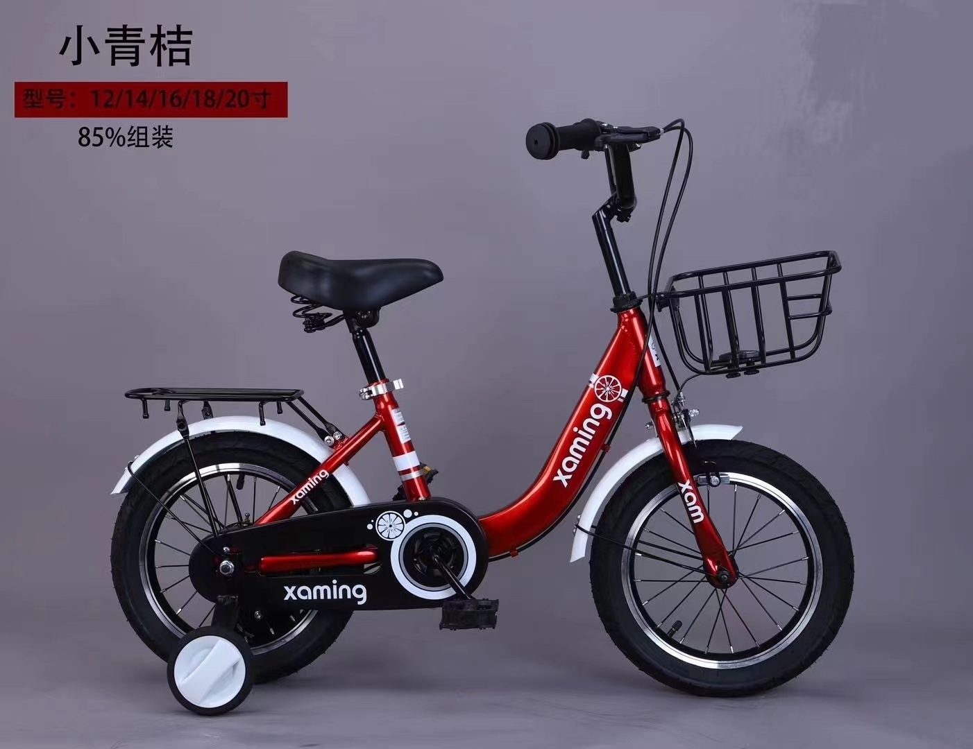 儿童自行车/多尺寸自行车/自行车细节图
