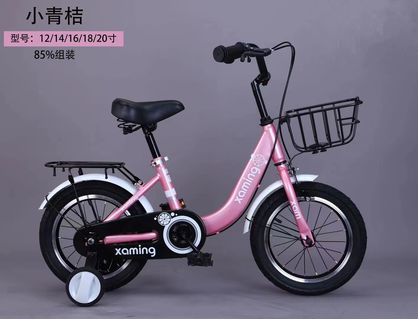 2022新款儿童自行车男女通用多种颜色多种尺寸轻便带车筐带后座自行车
