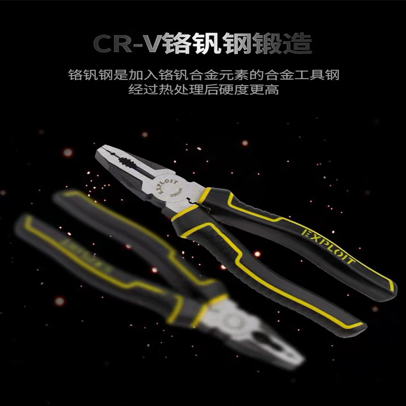 钢丝钳/铬钒钢/橡胶手柄产品图