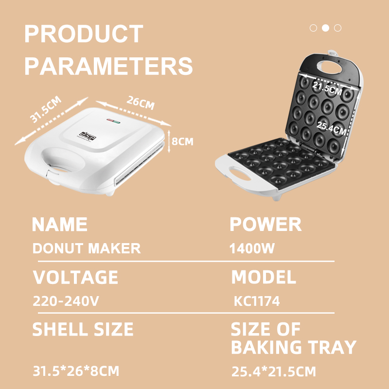 DSP/丹松甜甜圈机家用早餐机蛋糕机圆饼机双面加热面包机轻食机器KC1174详情图5