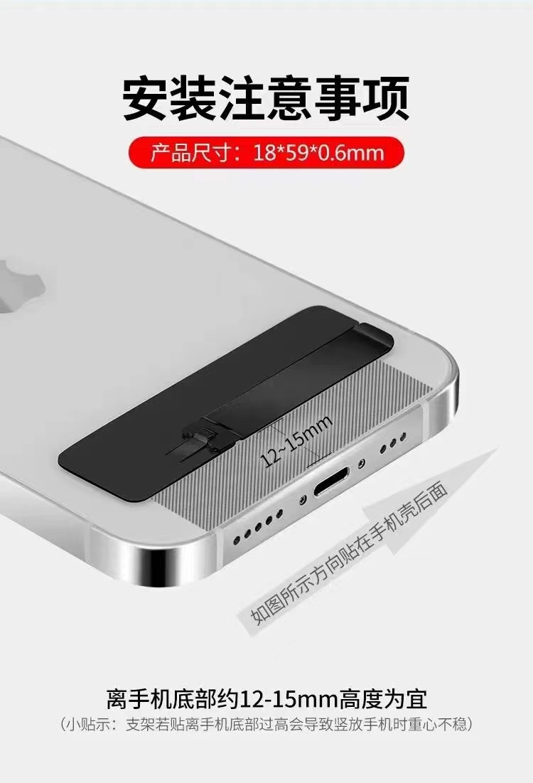 New creative folding stand with an invisible metal ultra-thin back sticker for mobile phones and tablets details Picture