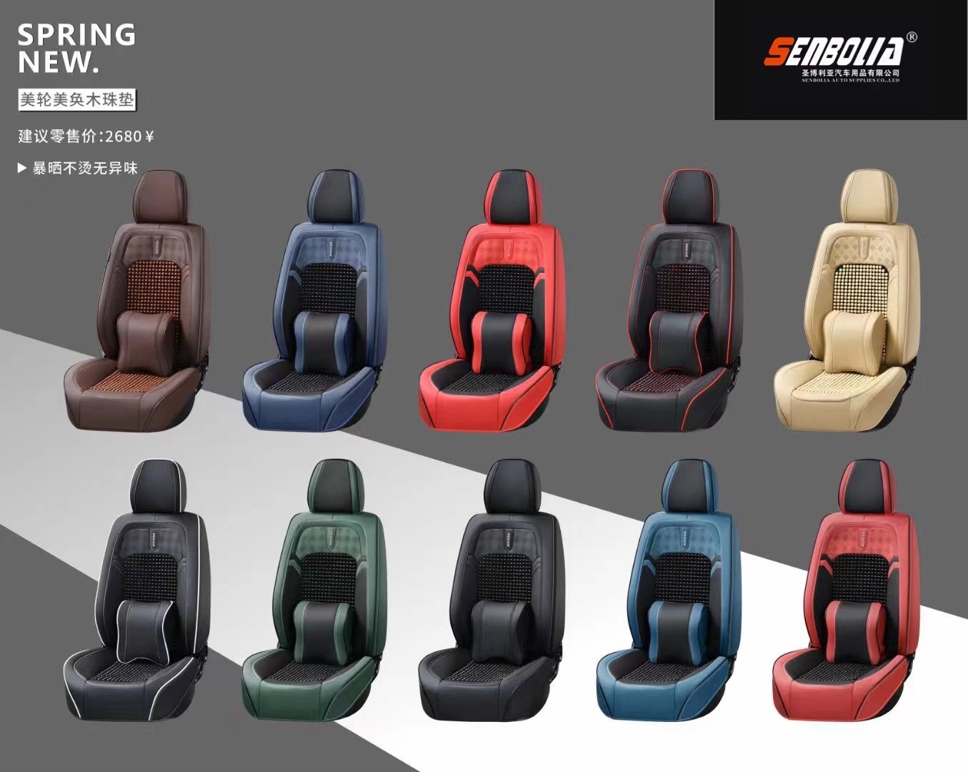 2022-RT-6 Car seat Cushion at hand, all-season universal car seat cushion manufacturer direct sales. Welcome to purchase