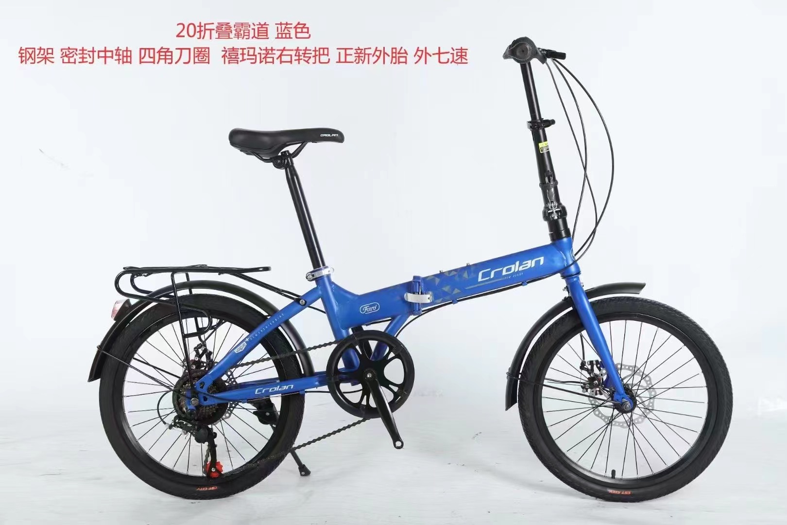 2022新款自行车折叠自行车男女通用20寸多种颜色折叠自行车 